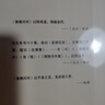 漁樵問對譯注 國學(xué)古籍書籍 論述天地萬物 陰陽化育和生命道德的奧妙 中國哲學(xué)書籍文學(xué)經(jīng)典趣味之作 曬單實(shí)拍圖