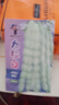昂?jiǎn)ⅲˋNGQI）白不老摘不敗豆角種子九粒白蕓豆種籽四季豆陽(yáng)臺蔬菜老來(lái)少豆種子 架豆種子(約20粒) 曬單實(shí)拍圖