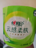 心相印有芯卷紙【肖戰(zhàn)同款】云感柔膚 4層150克*24卷 衛(wèi)生紙 整箱銷售 曬單實拍圖