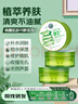 自然樂園（Nature Republic）蘆薈膠貼貼霜妝前補水曬后修復(fù)b5保濕乳液面霜蘆薈凝膠300ml*3 曬單實拍圖