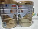 湯臣倍健星鉆蛋白粉500g*2罐 免疫球蛋白增強免疫力 乳清蛋白粉補充營養(yǎng)品 曬單實拍圖