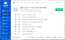 微星（MSI）神影16【國家補(bǔ)貼20%】16英寸游戲本筆記本電腦( i7-14700HX RTX4060 16GB 1T 2.5K 240Hz ) 曬單實(shí)拍圖
