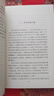 閑來(lái)筆潭 全本未刪減完整足本 完整版（全新正版現(xiàn)貨包郵未拆封 2013年完整版）9787010120072 曬單實(shí)拍圖