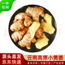 京鮮生 云南小黃姜 凈重3斤 生姜 老姜 新鮮蔬菜調(diào)味 源頭直發(fā)包郵 曬單實(shí)拍圖