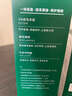 三式解憂(yōu)煥能精華水100ml精粹水抗皺修護(hù)補(bǔ)水保濕舒緩七夕送女生禮物 曬單實(shí)拍圖