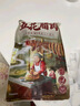 李師娘老臘肉四川特產(chǎn)煙熏臘肉五花臘肉土豬咸肉熟食臘味成都美食送禮品 五花臘肉3斤(500g*3袋) [熱門款] 曬單實拍圖