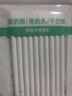 樂(lè )炫漸變色ST速干刷題筆中性筆高顏值水筆順滑練字碳素學(xué)生專(zhuān)用按動(dòng)簽字筆黑色考試0.5 【彩虹芝士】5支筆+20支筆芯 0.5mm 曬單實(shí)拍圖