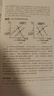 經(jīng)濟(jì)學(xué)原理（第8版）曼昆 微觀宏觀教材 學(xué)習(xí)指南 學(xué)習(xí)手冊(cè) 全6冊(cè) 曬單實(shí)拍圖