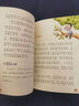 神筆馬良 彩圖注音版 兒童文學(xué) 快樂讀書吧二年級下閱讀書目 一二三年級課外閱讀書必讀世界經(jīng)典文學(xué)少兒名著童話故事書 大語文系列 曬單實拍圖