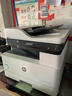 惠普（HP） 打印機(jī)M437 439n/nda/a3a4黑白大型家用辦公數(shù)碼復(fù)印掃描多功能一體機(jī) M437nda(雙打雙復(fù)雙掃+輸稿器)套餐更劃算 官方標(biāo)配（上門安裝）自帶原裝粉盒1支 曬單實(shí)拍圖