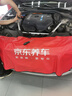 曼牌（MANNFILTER）空氣濾清器空氣濾芯C28038寶馬528530iLi525Li/X3/5系6系730Li 曬單實(shí)拍圖