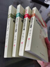 【當(dāng)當(dāng)】吃的營養(yǎng)科學(xué)觀 阿德勒戴維斯?fàn)I養(yǎng)健康寶典4 吃的營養(yǎng)科學(xué)觀 【全4冊】阿德勒·戴維斯?fàn)I養(yǎng)健康寶典1-4 曬單實拍圖