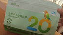頂制鸚鵡食糧虎皮牡丹玄風(fēng)專用飼料五色黍子小米谷子帶殼混合鳥糧零食 1袋/500g【4.0升級(jí)款 內(nèi)含糧勺】 曬單實(shí)拍圖