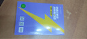 【旗艦店】2026中考詞匯閃過(guò)2025初中英語(yǔ)詞匯單詞默寫本手冊(cè)亂序版必考考綱高頻詞初三四輪總復(fù)習(xí)資料中考語(yǔ)法人教2000詞匯口袋版 【旗艦版9冊(cè)】中考詞匯閃過(guò)（贈(zèng)245節(jié)配套視頻課） 曬單實(shí)拍圖