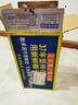 椰樹椰汁 245ml*24盒整箱裝 植物蛋白飲料 正宗海南特產(chǎn)6盒*4組 曬單實拍圖
