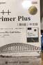 包郵】 C++ primer plus 第6版 中文版 C++編程入門 C++語言從入門到精通 零基礎(chǔ)自學(xué)編程入門 曬單實拍圖