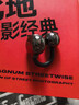 萬魔（1MORE）S20藍(lán)牙耳機(jī)耳夾式不入耳開放式氣骨傳導(dǎo)概念運(yùn)動(dòng)長(zhǎng)續(xù)航通話降噪適用手機(jī)周杰倫 質(zhì)感黑 曬單實(shí)拍圖