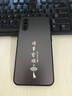 揚(yáng)聚特vivoiQOONeo855手機(jī)殼vivo iQOONeo855競速版新款vivo保護(hù)套iQOONeo硅膠軟邊5G全包防摔外殼男女款 石墨黑【諸事皆順】 vivo iQOONeo855 曬單實(shí)拍圖
