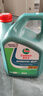 嘉實多（Castrol）專嘉智選 全合成機油 發(fā)動機潤滑油 汽車保養(yǎng)用品油 專嘉智選 新磁護 5W-40 SP級【4L】 曬單實拍圖