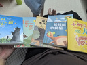 四季書(shū)香一升二升三升四 小鯉魚(yú)跳龍門(mén)小貓釣魚(yú) 大林和小林富翁島浙江少年兒童出版社世界神話傳說(shuō)創(chuàng)造天地的神話 中國(guó)神話傳說(shuō)嫦娥奔月 行走的月光靜悄悄少年的成長(zhǎng)牧歌 童年苦難與成長(zhǎng) 少年與海校園精編版 【 曬單實(shí)拍圖