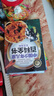 中國少年兒童百科全書(shū)系列彩圖注音版全套10冊正版圖書(shū) 小學(xué)生少兒十萬(wàn)個(gè)為什么科普類(lèi)書(shū)籍 一二三年級課外閱讀必讀書(shū)單 趣味動(dòng)物軍事科技科學(xué)地理歷史宇宙植物海洋太空大百科幼兒版兒童書(shū) 省錢(qián)卡 黑色星期五 曬單實(shí)拍圖