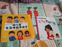 幼兒園生活體驗(yàn)圖畫書 全套10冊(cè) 兒童繪本3-6歲 兒童故事書 幼兒園入園必備 入園準(zhǔn)備 情緒管理 緩解入園焦慮 我愛幼兒園 京東618 曬單實(shí)拍圖