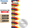 松下（Panasonic）SR726SW/397 手表電池/氧化銀紐扣電池 1.55V 石英表電池 日本進口 5粒裝 曬單實拍圖