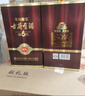 古井貢酒 年份原漿獻禮 濃香型白酒 50度 500ml*6瓶 整箱裝 曬單實拍圖