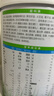 君樂寶（JUNLEBAO)有機優(yōu)萃3段幼兒配方奶粉(12-36月齡)800g聽裝 曬單實拍圖