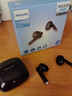 飛利浦（PHILIPS）無線藍(lán)牙耳機真無線耳機HiFi音質(zhì)AI通話降噪入耳式藍(lán)牙耳機超長續(xù)航大電量超強降噪運動 TAT2420黑色360°全景環(huán)繞音 曬單實拍圖
