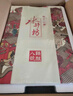 水井坊 臻釀八號(hào) 濃香型白酒 52度 500mL 6瓶 整箱裝 商務(wù)宴請(qǐng) 曬單實(shí)拍圖
