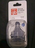 好孩子（gb）嬰兒奶嘴寬口徑奶嘴自然實(shí)感L號(hào)自控流量 6個(gè)月以上(兩只裝) 曬單實(shí)拍圖