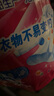 奧妙【吳磊推薦】快洗洗衣液護(hù)衣留香2.4斤 15分鐘速凈 護(hù)色洗護(hù)潔凈 曬單實(shí)拍圖