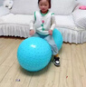 邁飛特兒童感統(tǒng)訓(xùn)練花生球嬰兒早教大龍球大號(hào)顆粒瑜伽球?qū)殞毤雍衿胶馇?【感統(tǒng)訓(xùn)練】海天藍(lán) 90CM*45CM 曬單實(shí)拍圖
