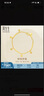 周生生永系列  足金夢(mèng)蝴蝶黃金手鏈 花月佳期金首飾13954B計價(jià) 17厘米 - 7.56克(含工費200元) 曬單實(shí)拍圖