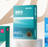 得力（deli）珊瑚海A4打印紙 80g500張*10包一箱 雙面使用 加厚復(fù)印紙 整箱5000張7430【銷冠系列】 曬單實(shí)拍圖