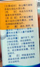 [暢迪]粉塵螨滴劑4號 0.333mg*2ml 3盒裝 曬單實(shí)拍圖