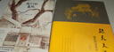 我們的老院 “2017中國好書” 作家肖復(fù)興帶你走進(jìn)我們的老院 重溫記憶里的北京與流年 曬單實(shí)拍圖