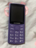 金立（Gionee）老年人手機(jī)4G全網(wǎng)通全新款老年機(jī)超長(zhǎng)待機(jī) 大聲大字大按鍵學(xué)生按鍵功能機(jī)G510 紫色 曬單實(shí)拍圖