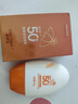 碧素堂防曬霜SPF50+隔離霜全身面部乳防水清爽不油膩男女士曬前防護軍訓 防曬霜50倍【買一送一】到手2支 曬單實拍圖