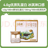 百菲酪水牛奶純牛奶 3.8g優(yōu)質(zhì)乳蛋白寶寶愛喝200ml*12盒 送禮禮盒裝 曬單實(shí)拍圖