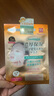 萩原TRUEVIV日本原裝進(jìn)口膠原蛋白面膜1片裝補(bǔ)水保濕去黃提亮精華深層護(hù)膚品 【去黃提亮】萩原維他面膜1片 曬單實(shí)拍圖