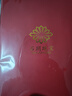 石玥珠寶奢藏級10-11mm天然暴力黃黃水晶手串本命年轉(zhuǎn)運(yùn)珠手鏈男女士款 曬單實(shí)拍圖