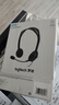 羅技（Logitech）H110 多功能立體聲耳麥 3.5mm有線頭戴式耳機 電腦筆記本耳機 單個裝 曬單實拍圖