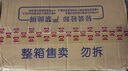 白貓洗衣液嬰兒兒童洗衣液清新留香斤整箱批發(fā)內(nèi)衣褲除菌手洗機洗 24斤【天然*成分】 曬單實拍圖