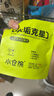 小倉熊檸檬酸水垢清潔劑母嬰級奶瓶水壺保溫杯清潔泡騰片免刷除垢劑 5袋 曬單實拍圖