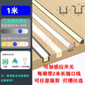 領(lǐng)朵已接入米家app 智能櫥柜燈帶嵌入式餐邊柜底燈衣柜酒柜書柜層板燈 鋁材款式備注-1米-含燈帶 曬單實拍圖