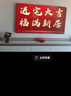 長虹電視85D7H Mini 85英寸Mini LED 800分區(qū) 288Hz高刷巨幕大屏液晶平板電視機 以舊換新國家補貼20% 曬單實拍圖