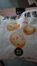 樓蘭蜜語特級(jí)去皮去核棗480g16小包兒童零食家庭分享灰棗紅棗新疆果干 曬單實(shí)拍圖