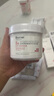 珀芙研舒緩修護(hù)涂抹面膜冷膜大白罐250g III型膠原蛋白緊致敏感肌 曬單實(shí)拍圖